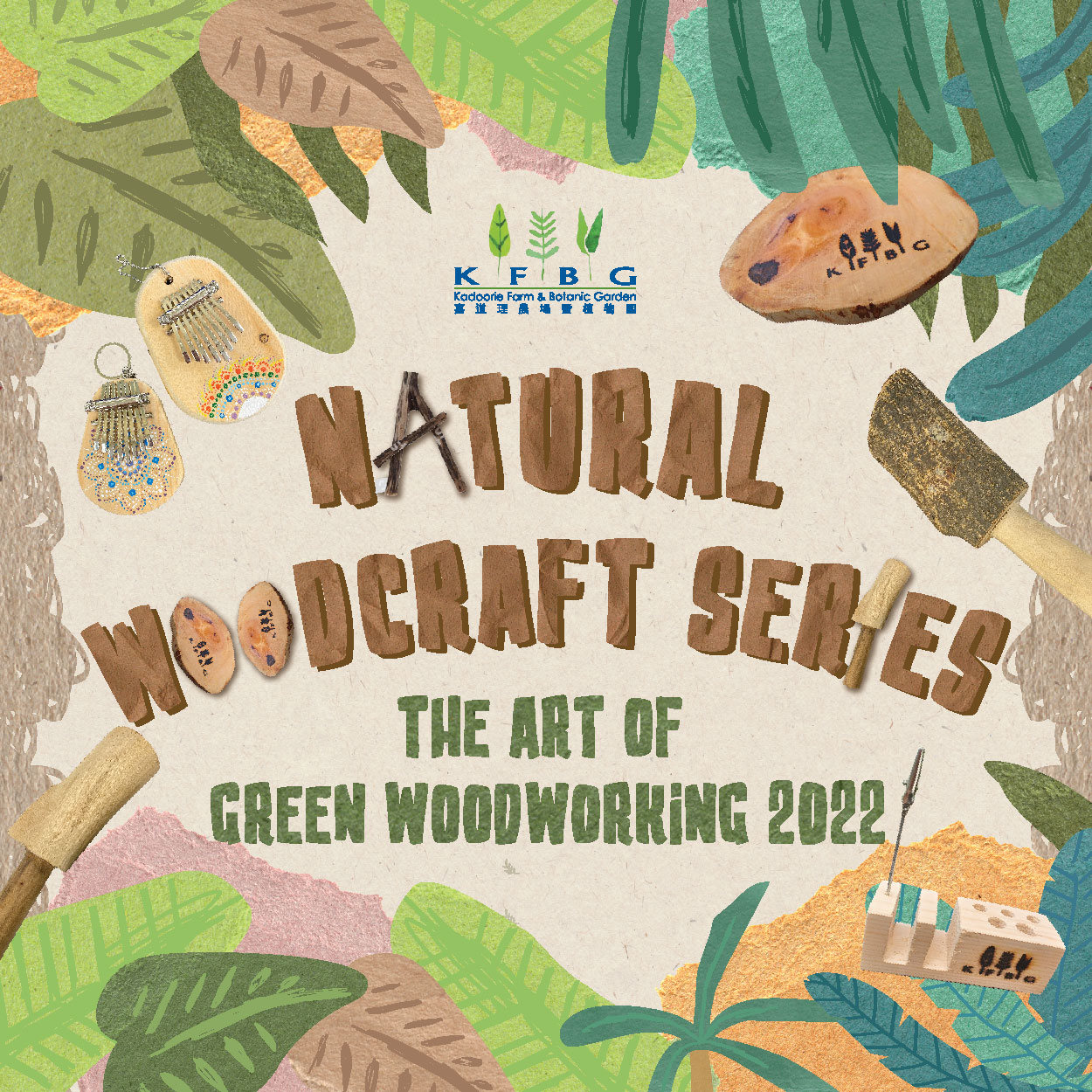 【Natural Woodcraft Series】The Art of Green Woodworking::Kadoorie Farm